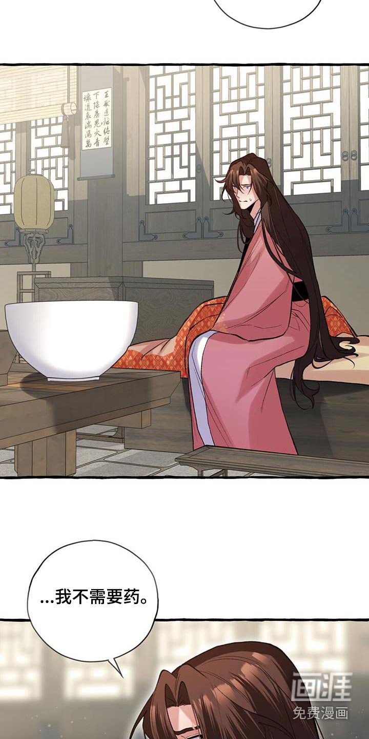 第102章：进来