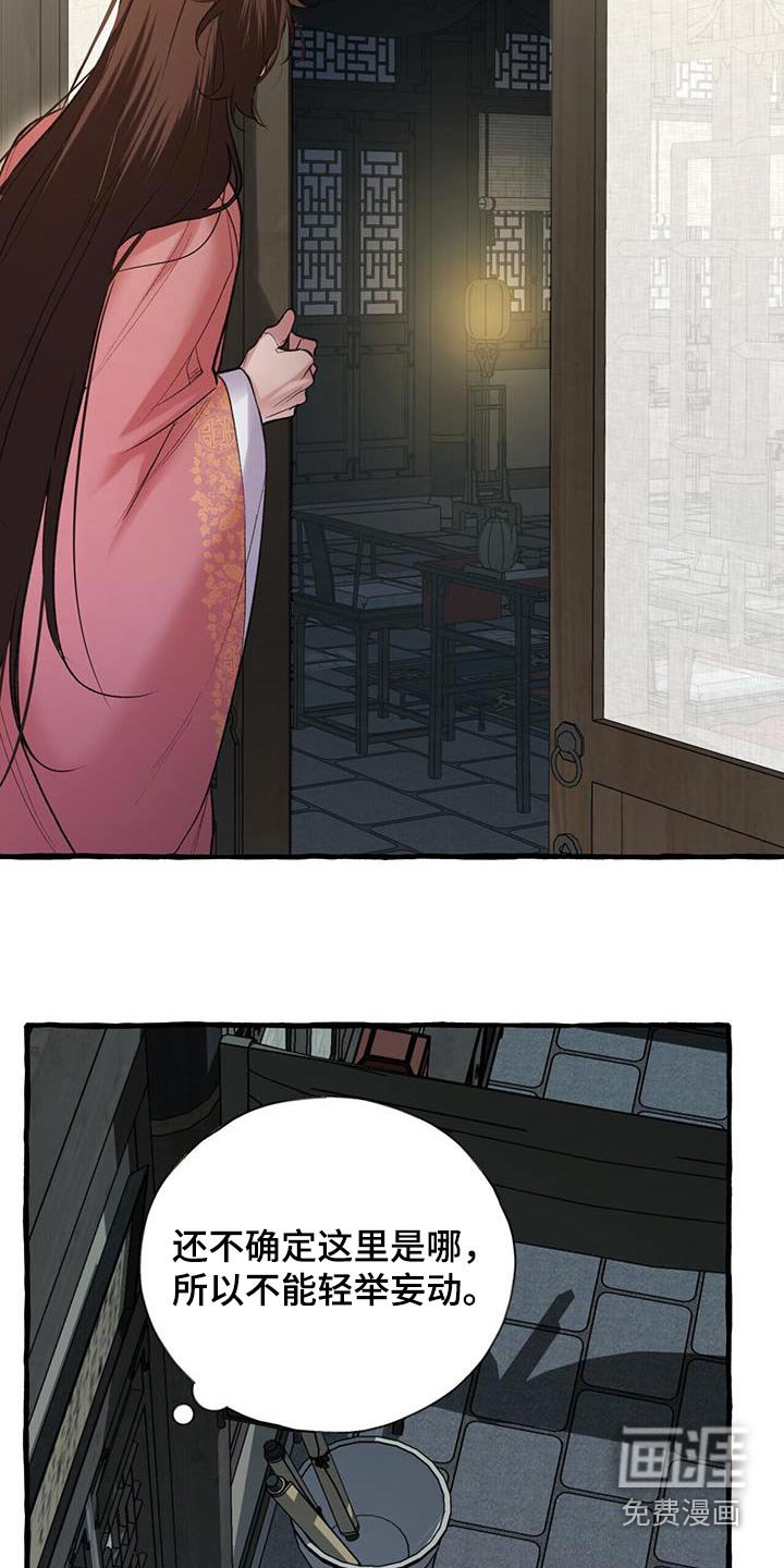 第102章：进来