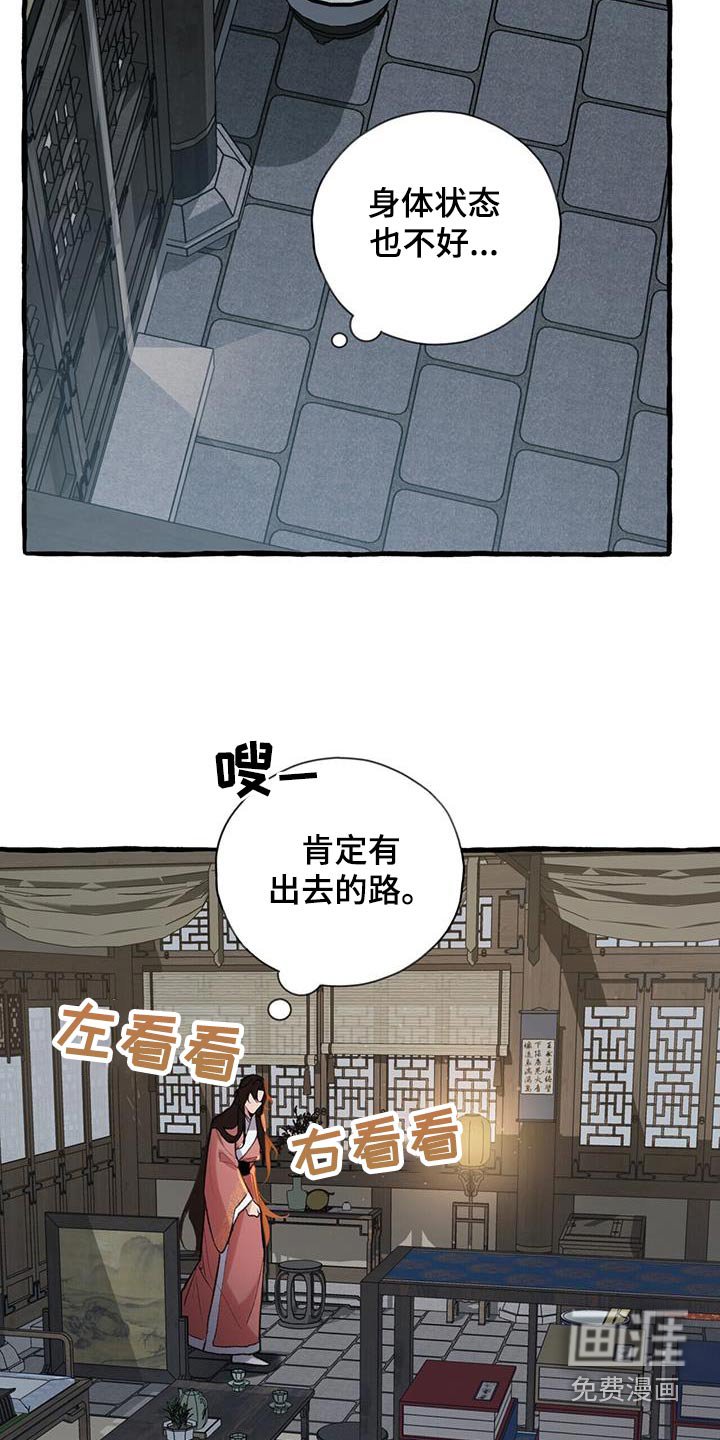 第102章：进来