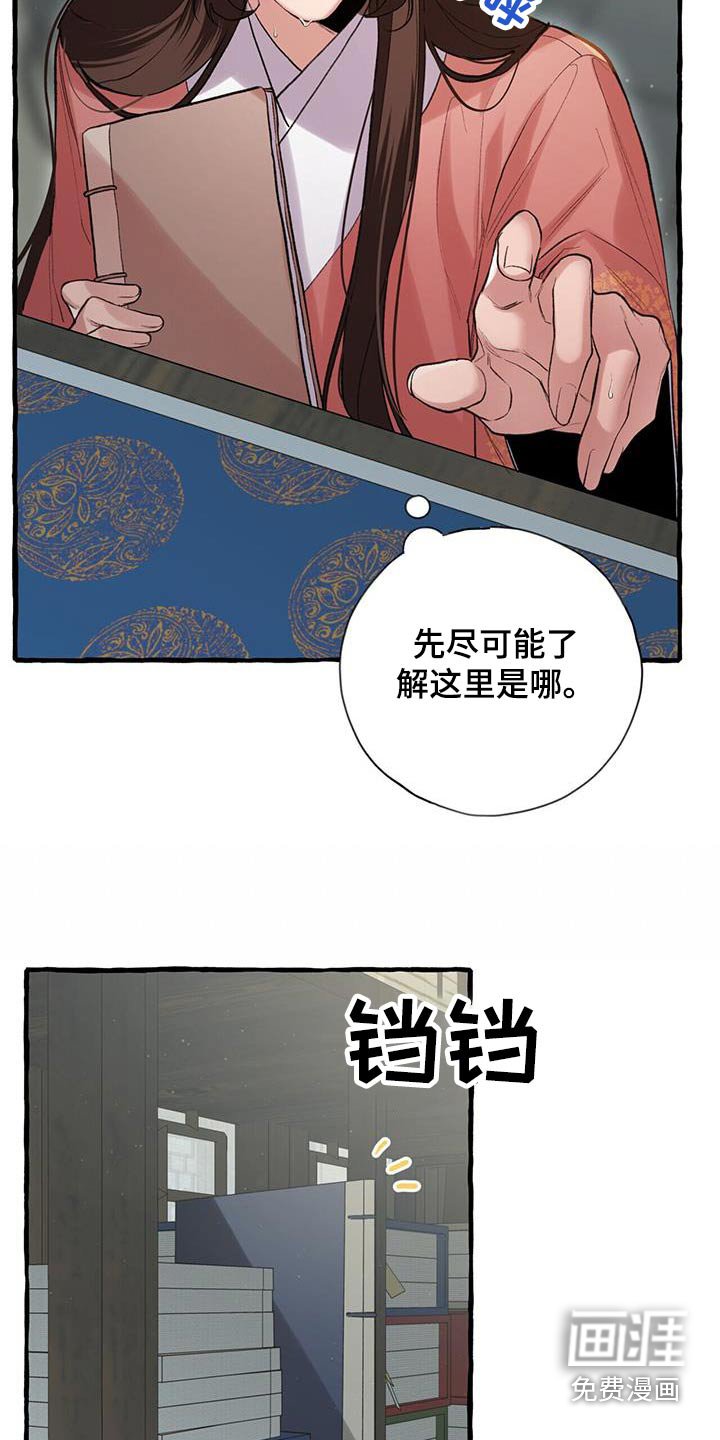 第102章：进来