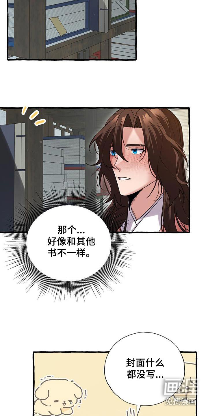 第102章：进来