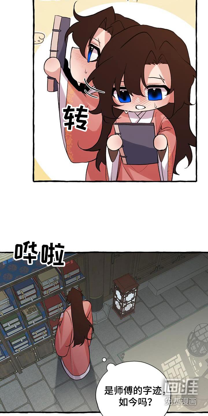 第102章：进来