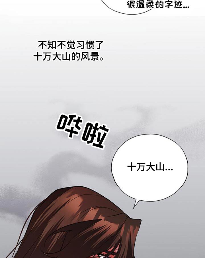 第102章：进来
