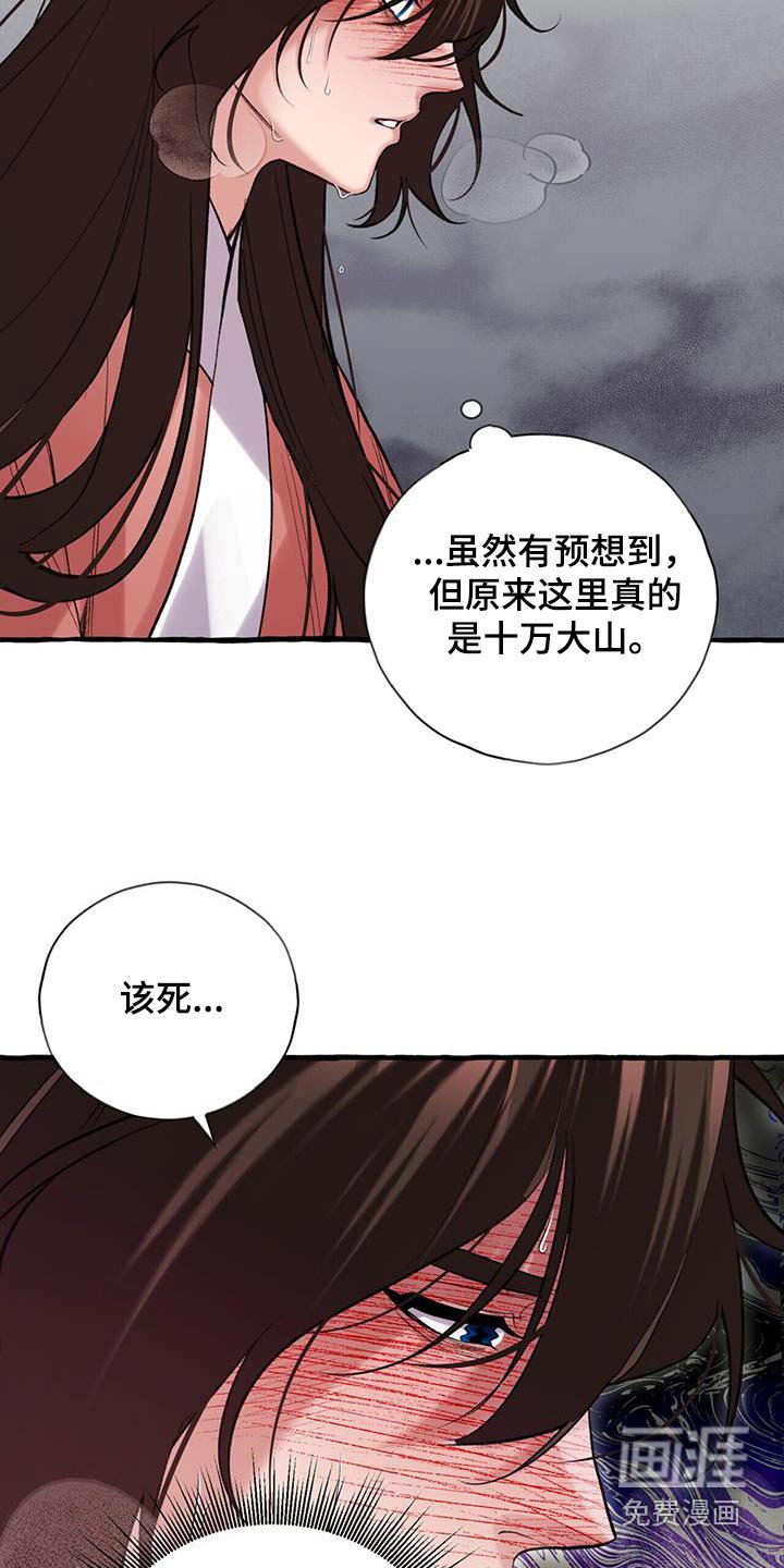 第102章：进来