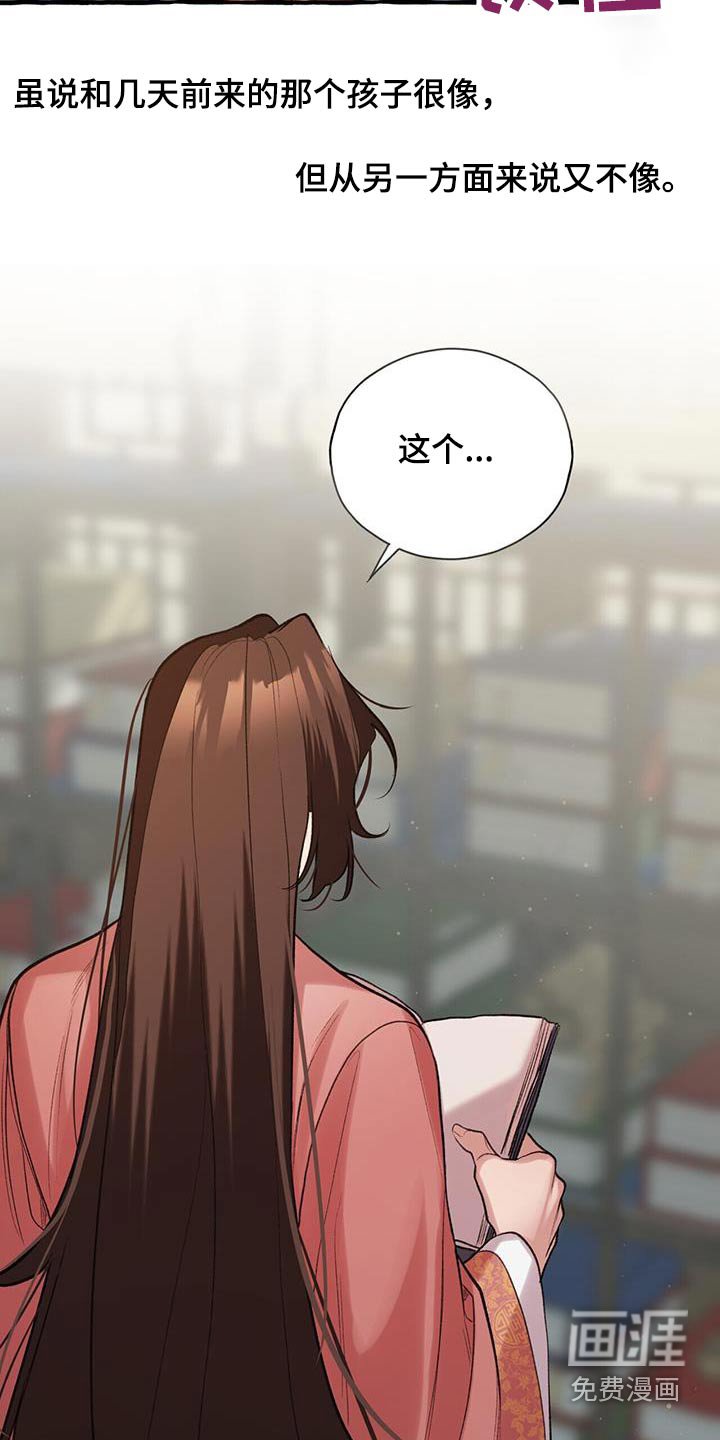第102章：进来