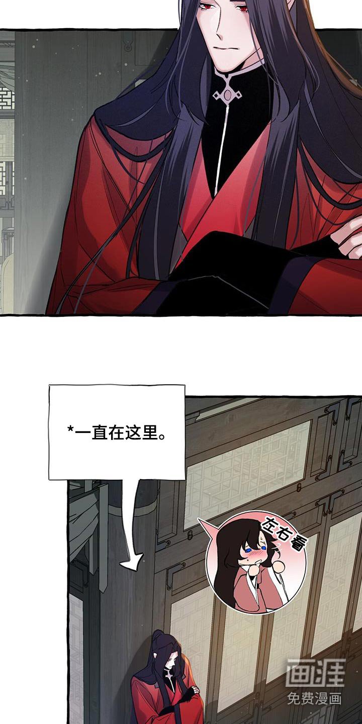 第102章：进来