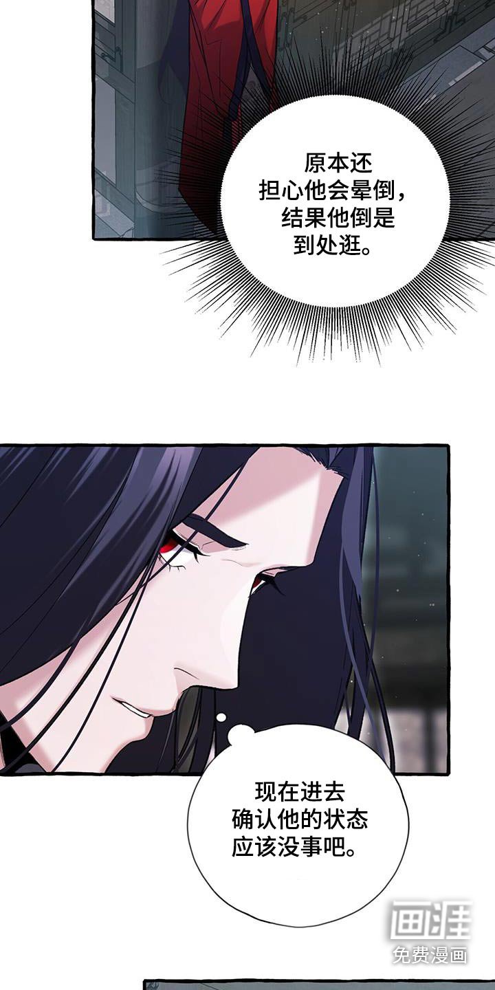 第102章：进来