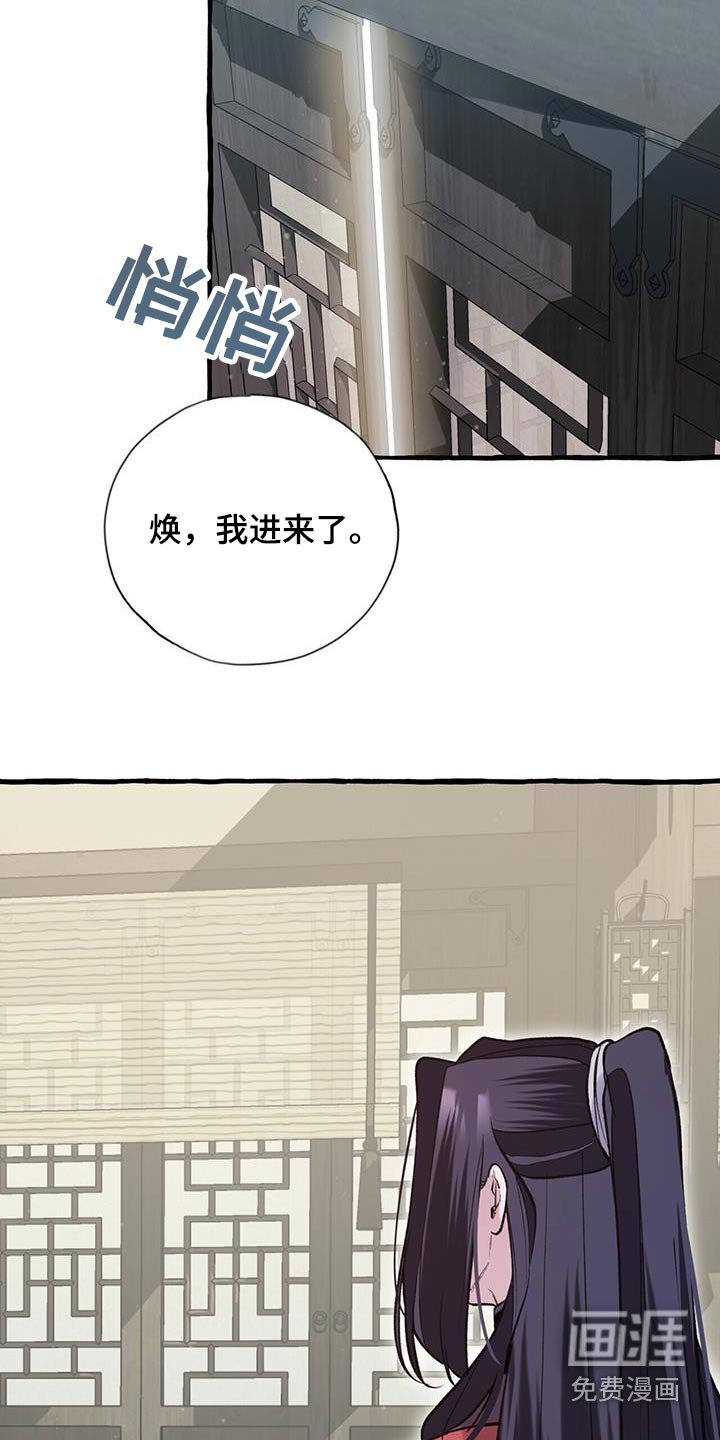 第102章：进来