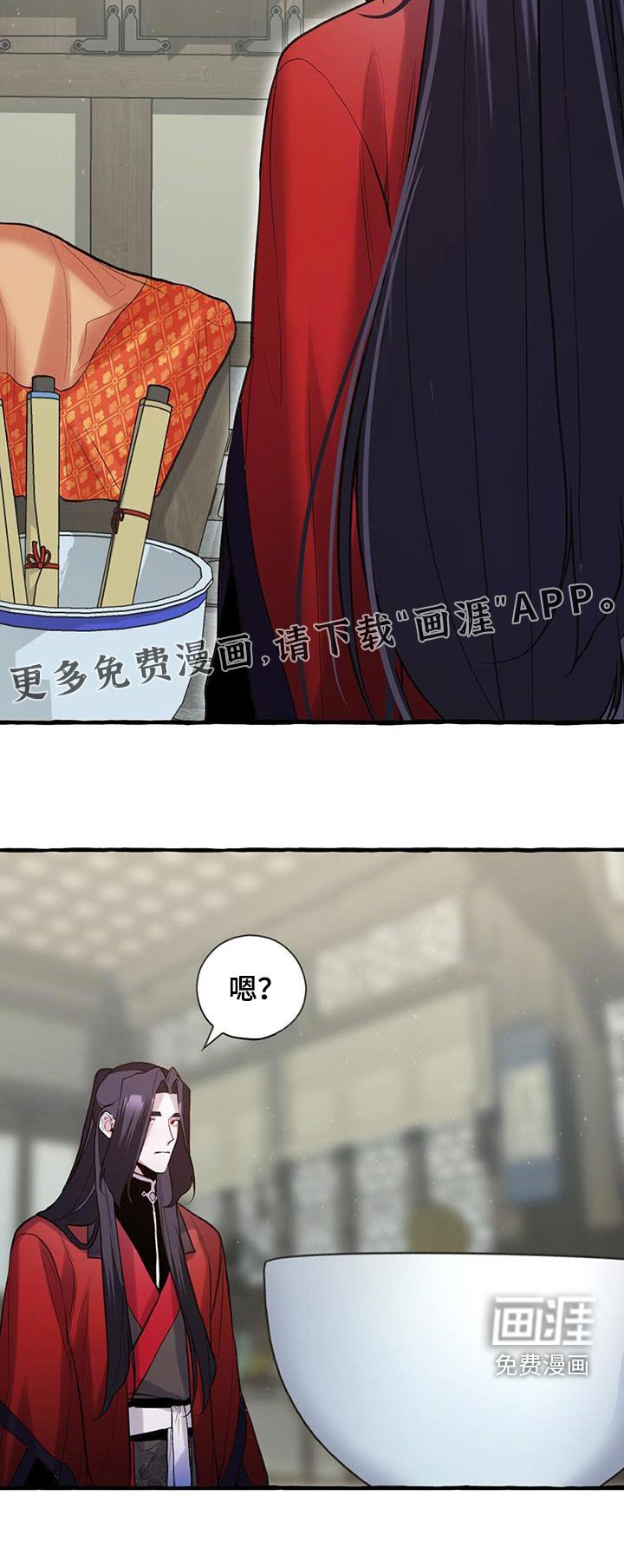 第102章：进来