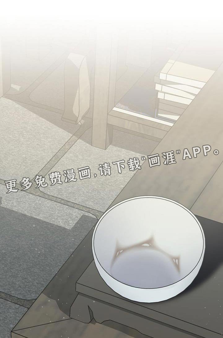 第103章：桂花糕 