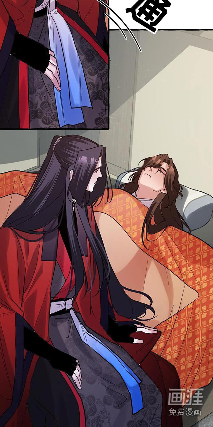 第103章：桂花糕 