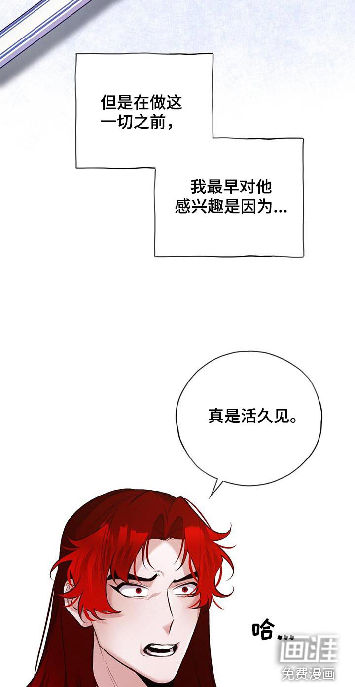 第103章：桂花糕 