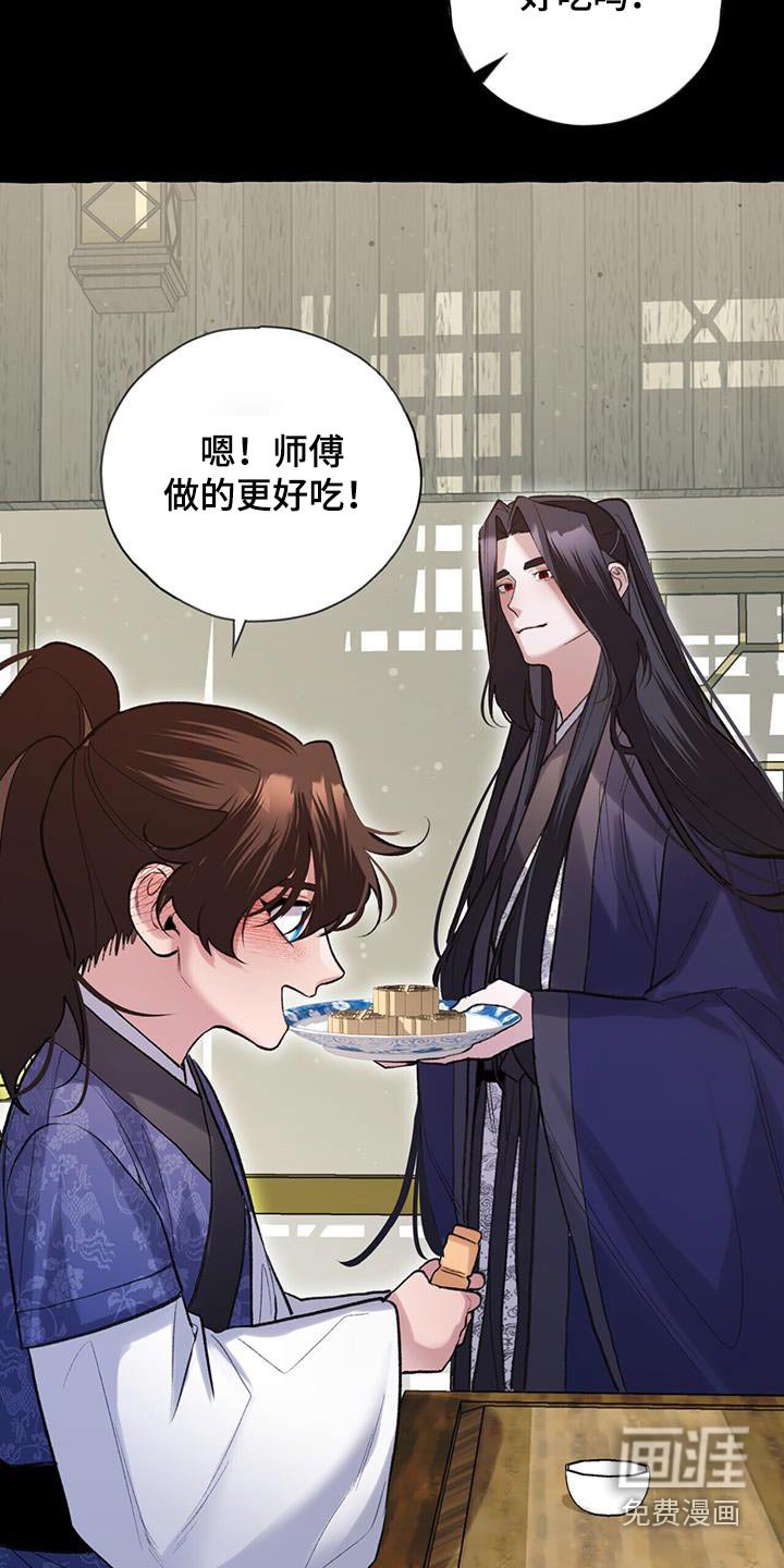 第103章：桂花糕 