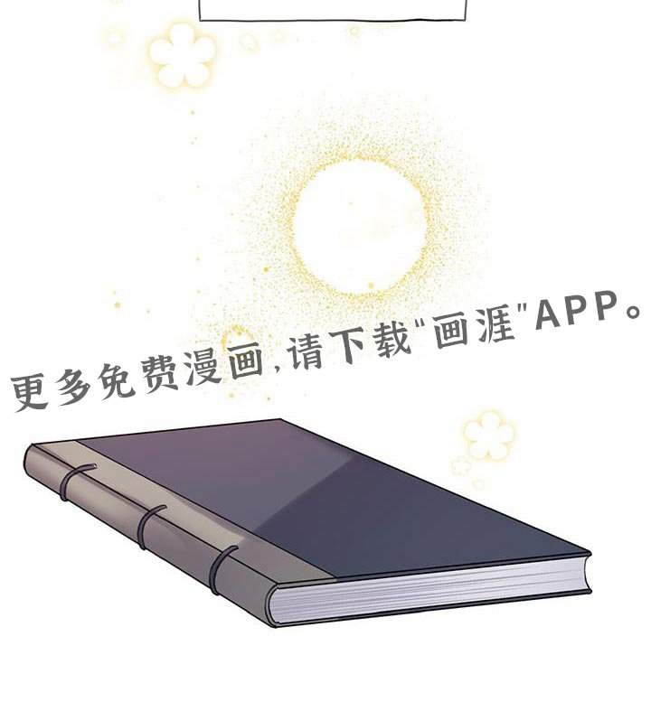 第103章：桂花糕 
