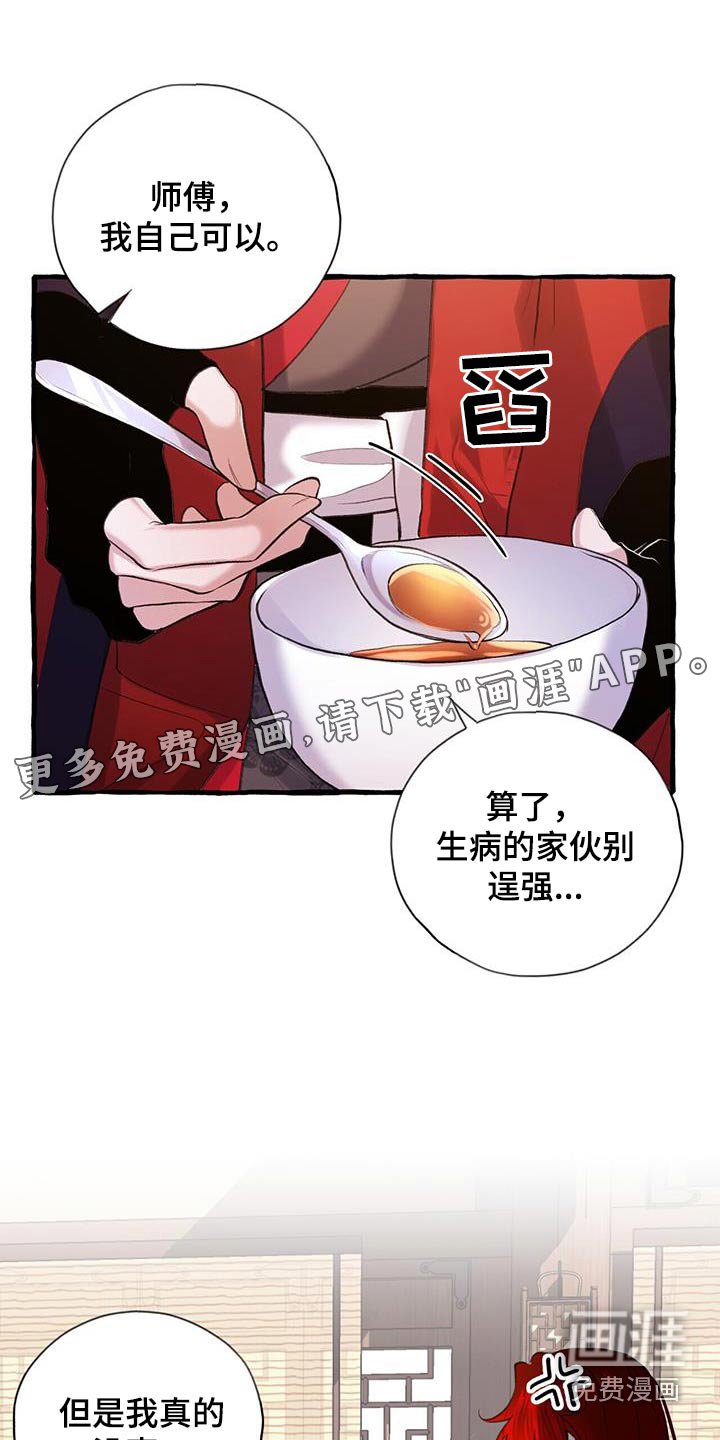 第104章：最强的