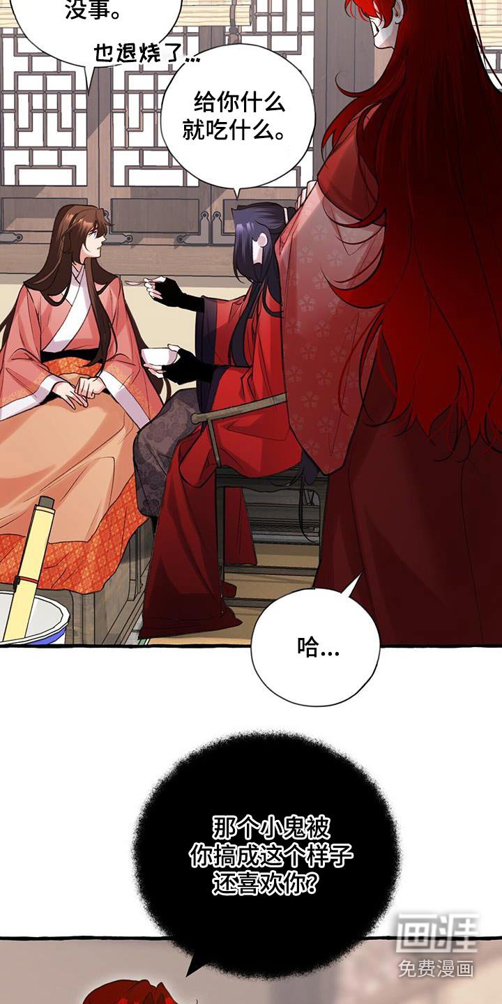 第104章：最强的