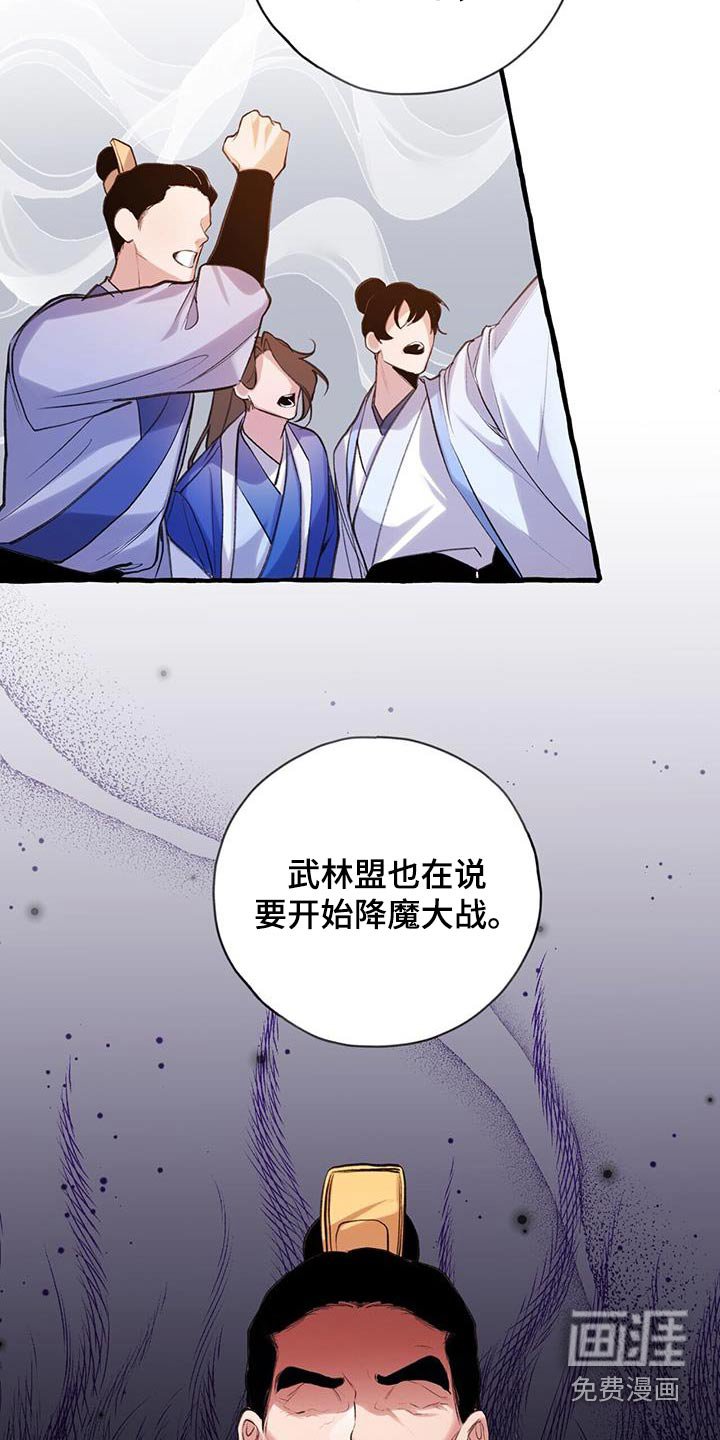 第104章：最强的