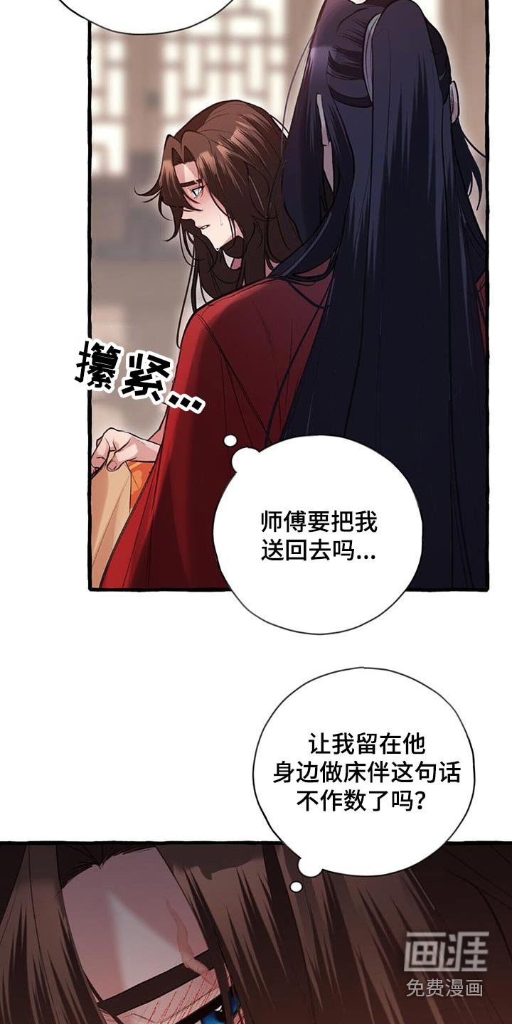 第104章：最强的