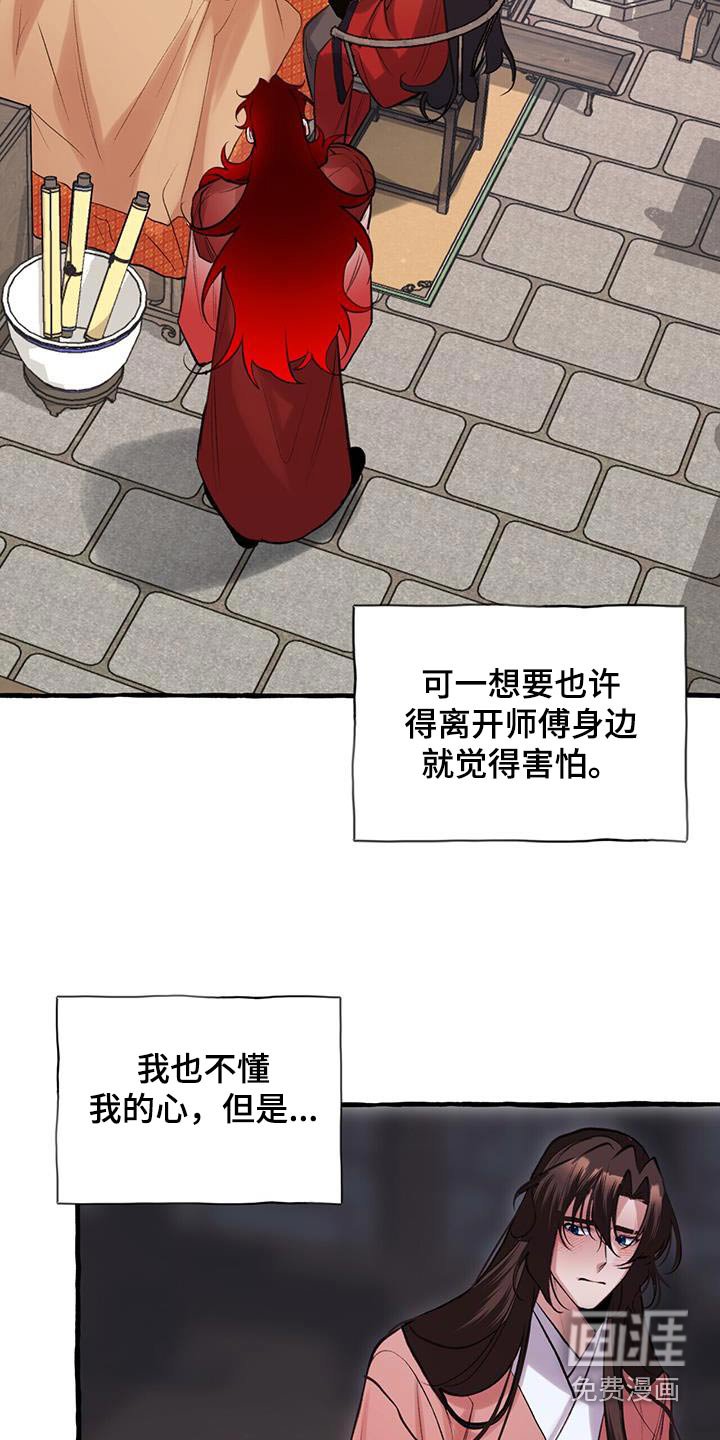 第104章：最强的