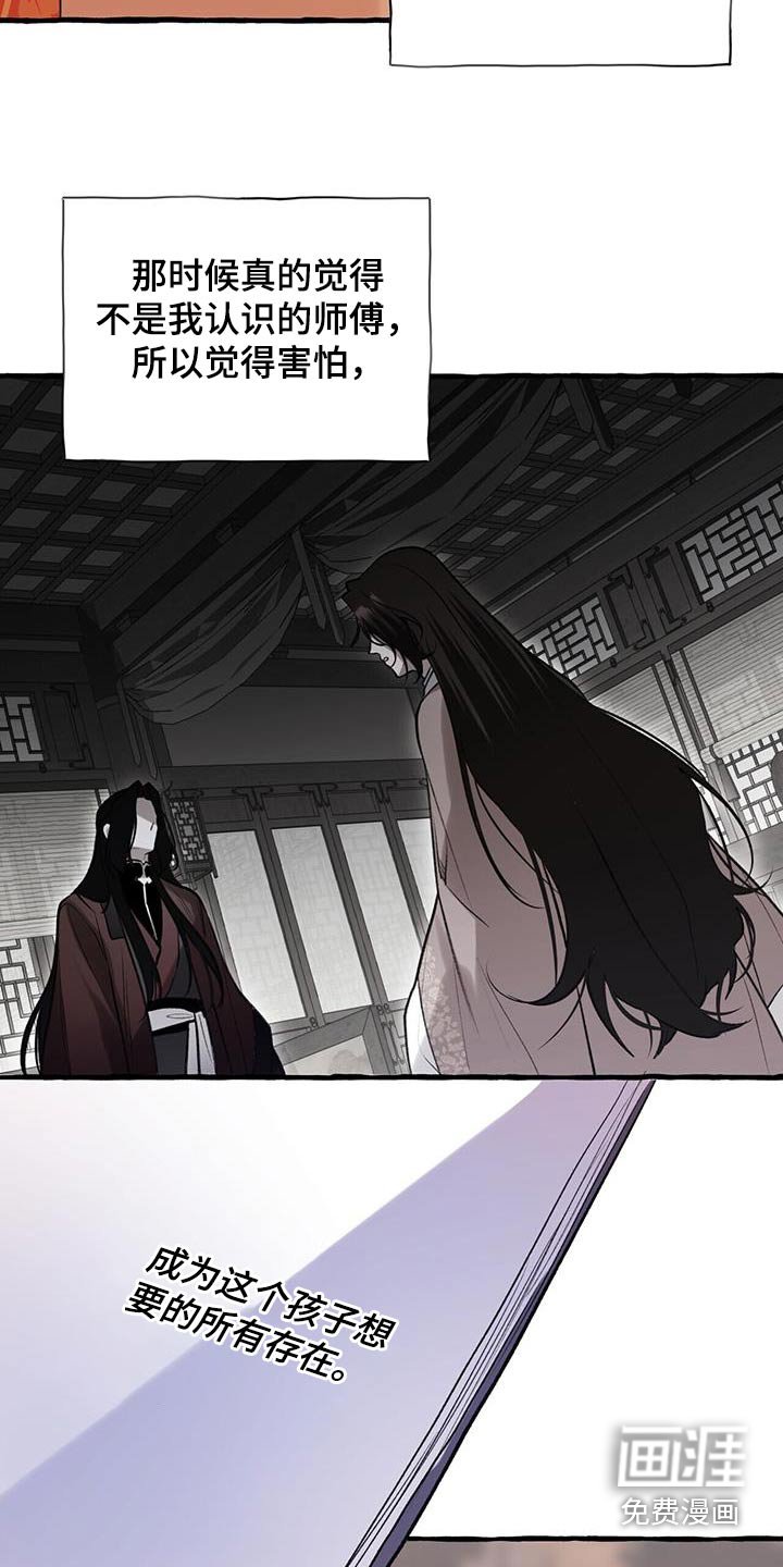 第104章：最强的