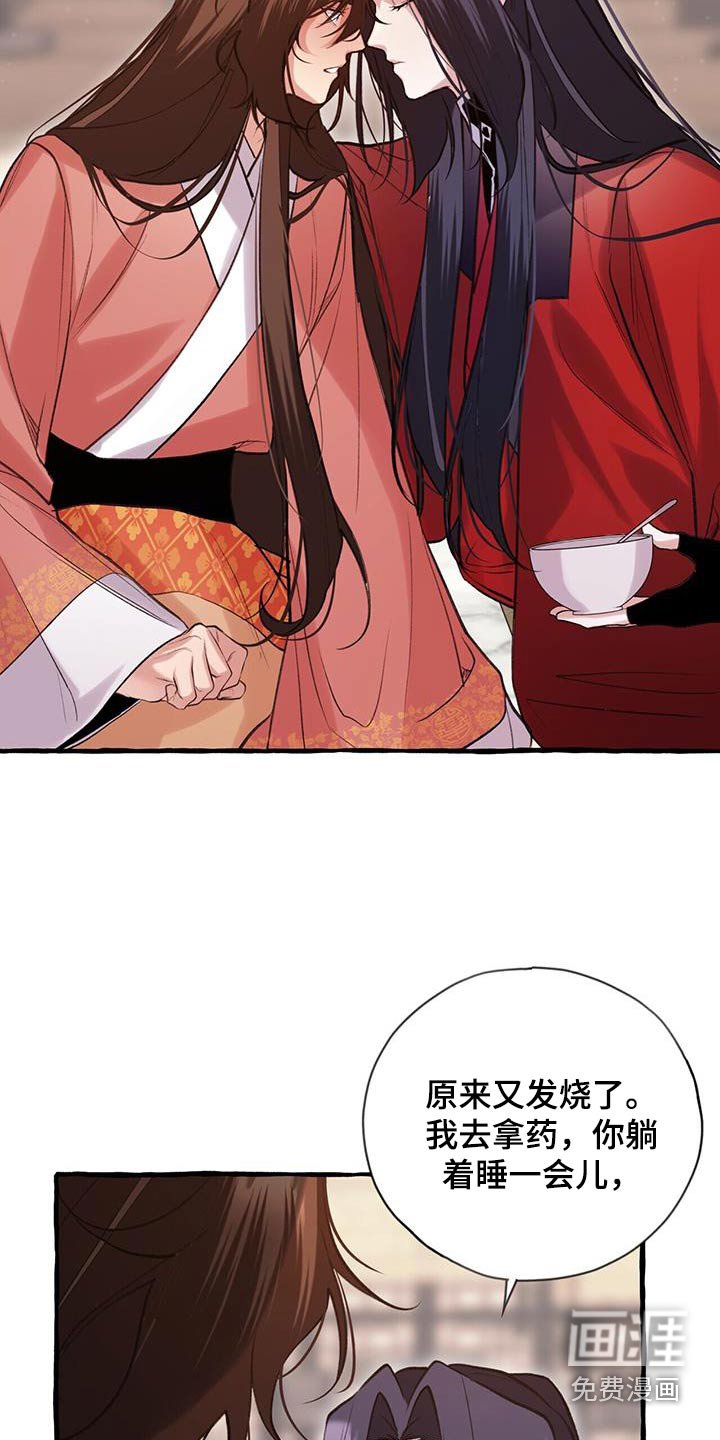 第104章：最强的
