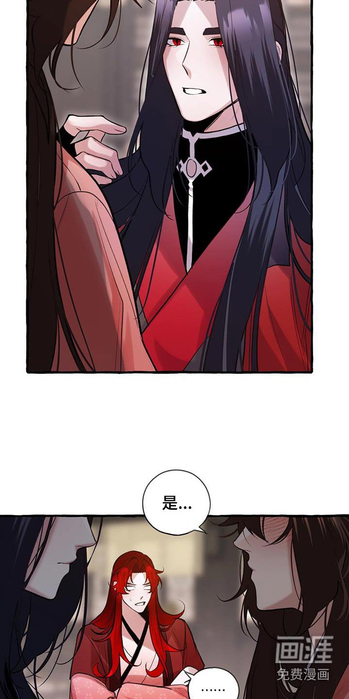 第104章：最强的