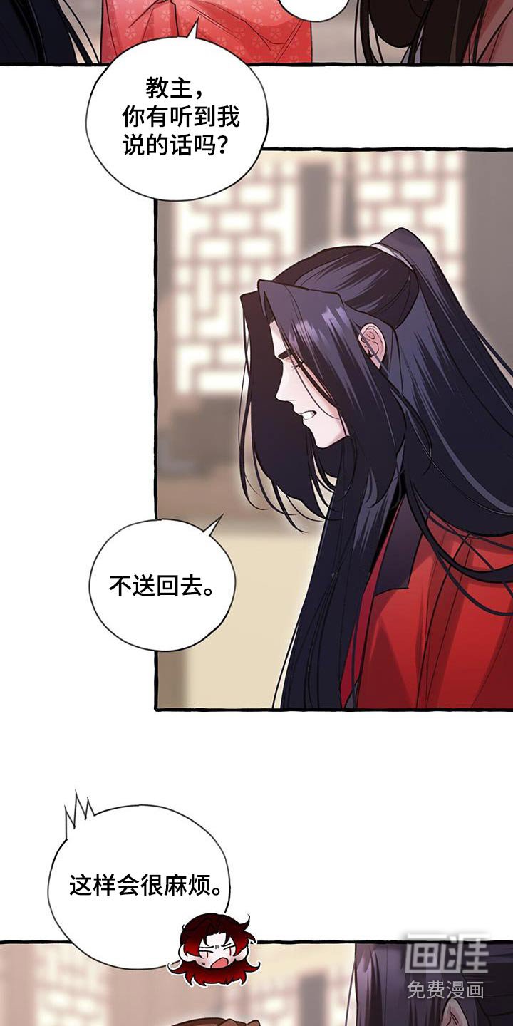 第104章：最强的