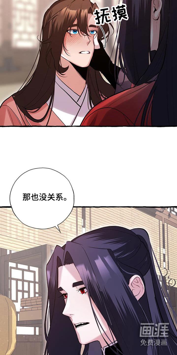 第104章：最强的