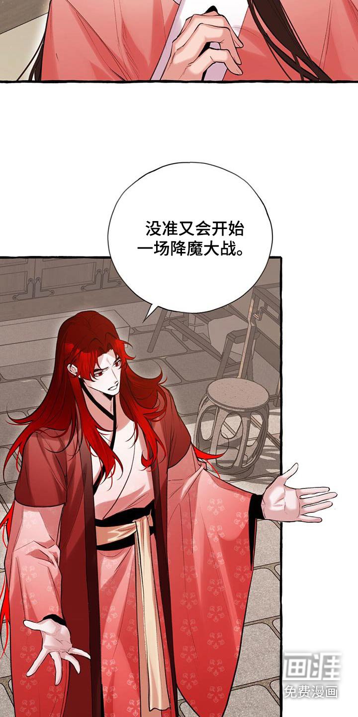 第104章：最强的