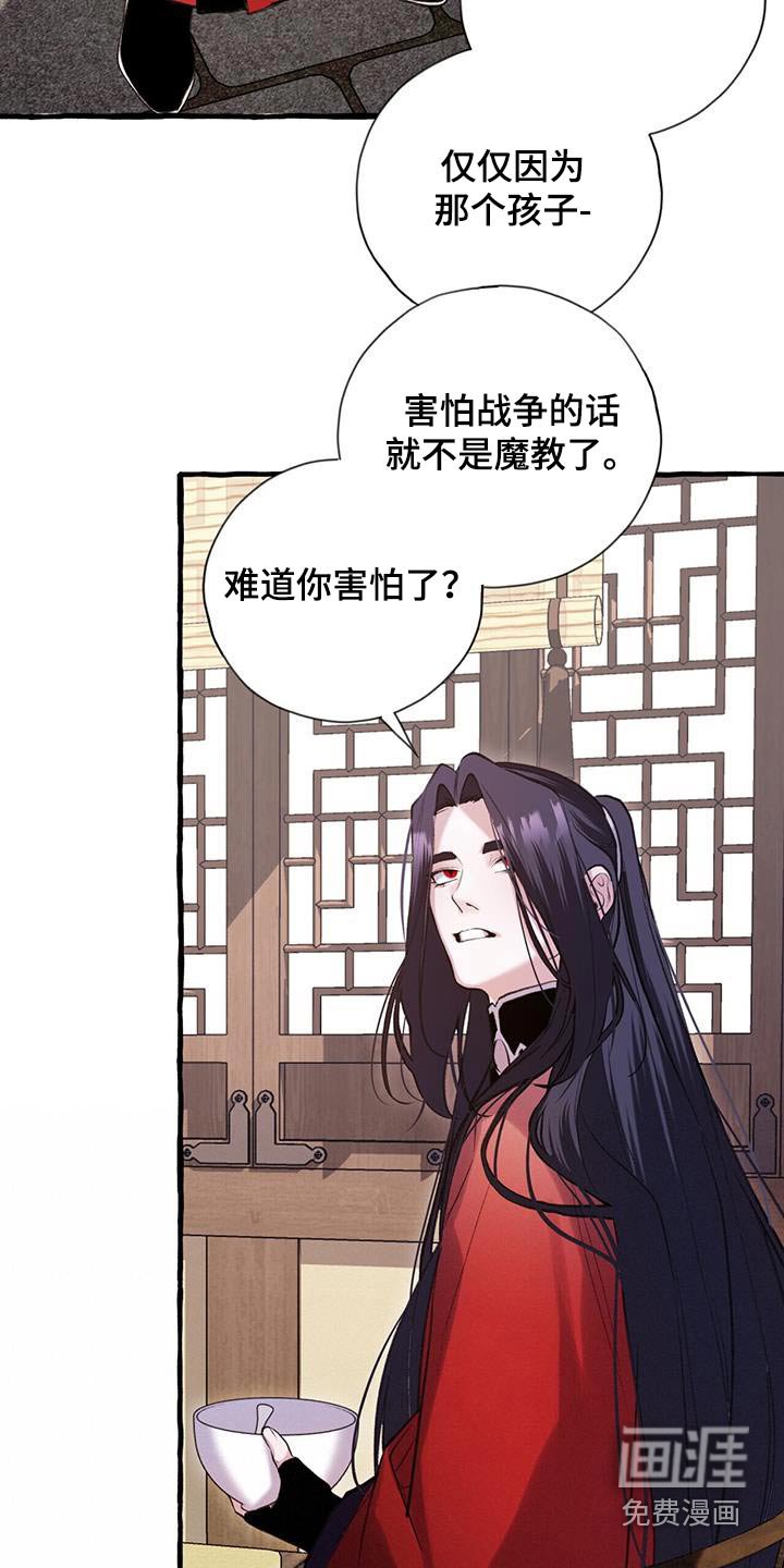 第104章：最强的