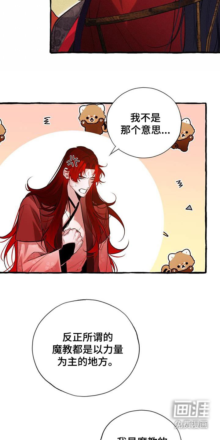 第104章：最强的
