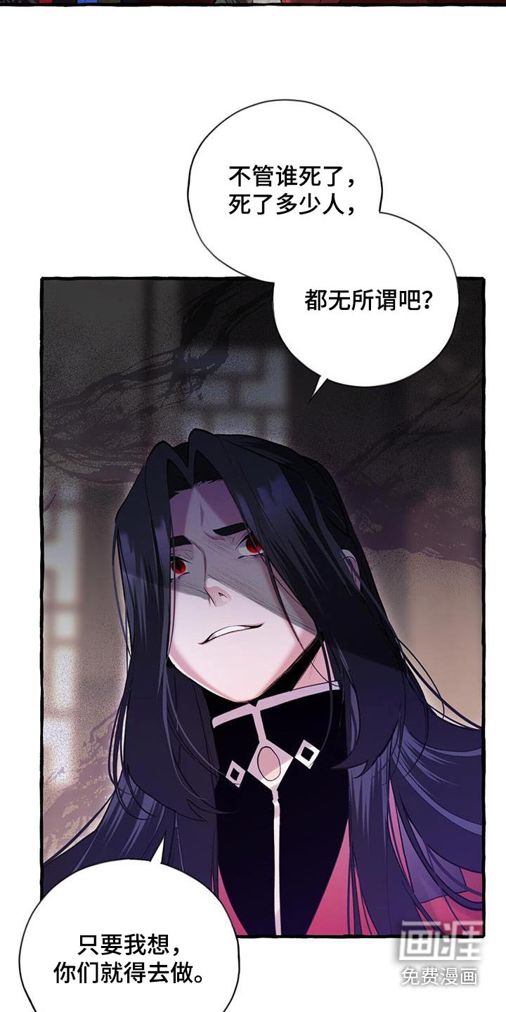 第104章：最强的