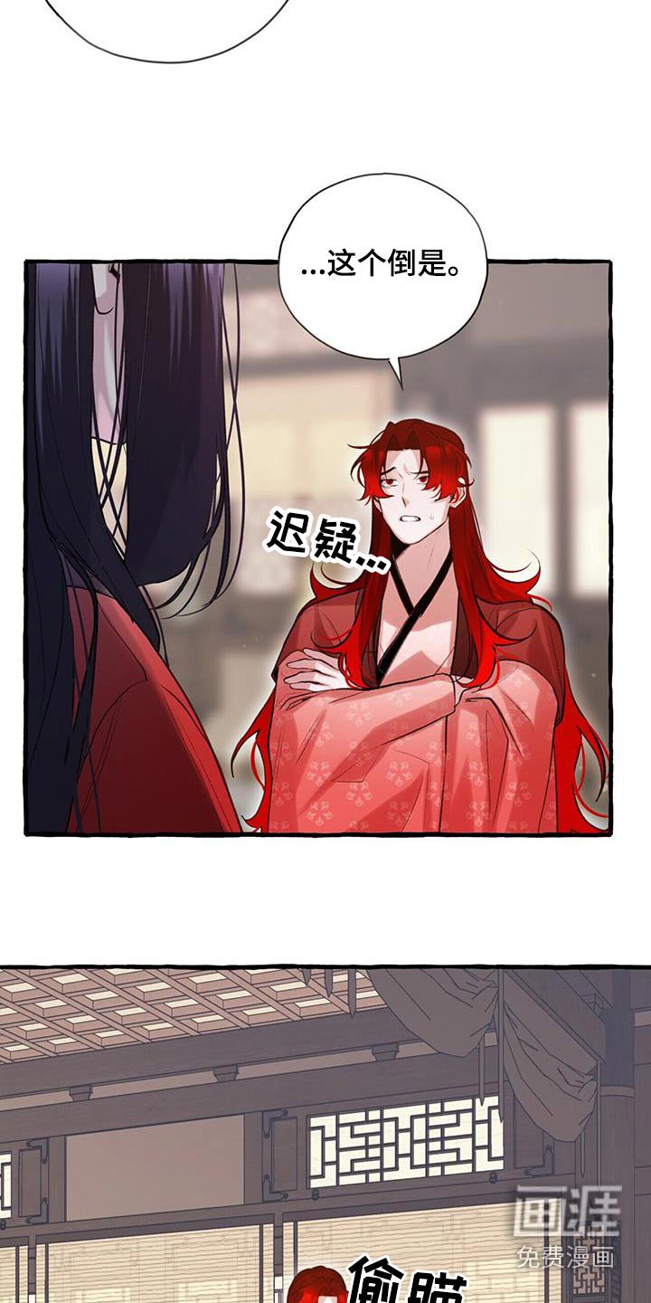 第104章：最强的