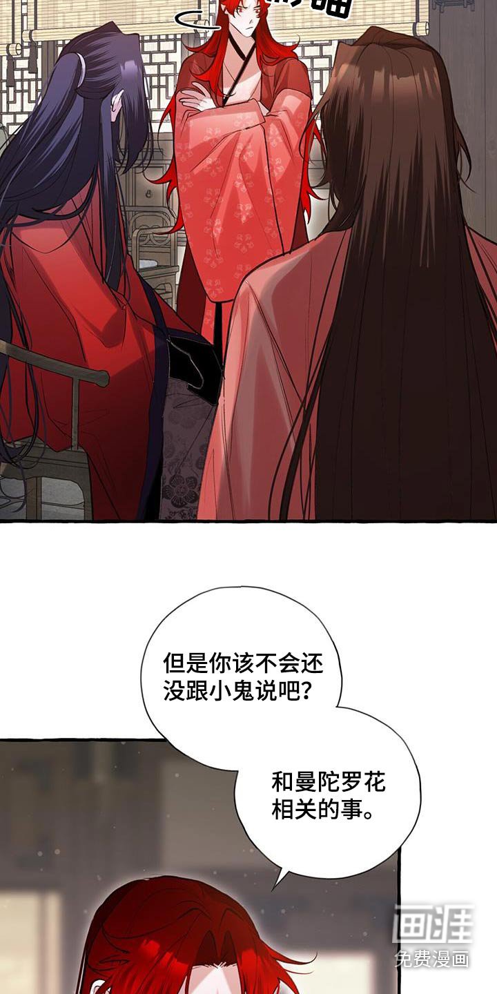 第104章：最强的
