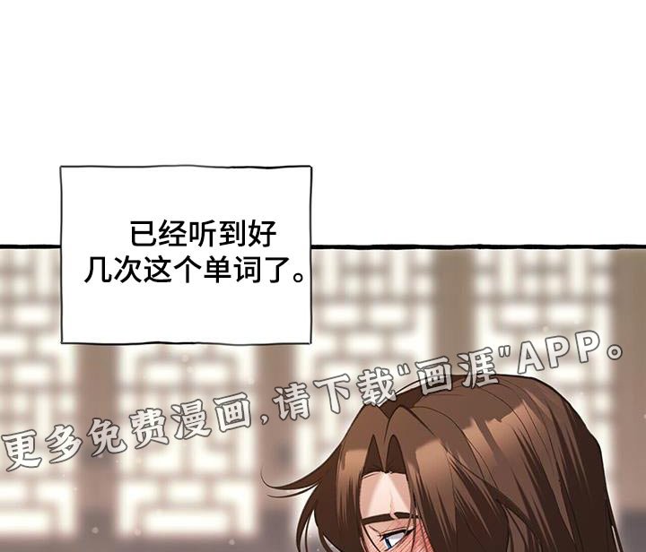 第105章：不讨厌