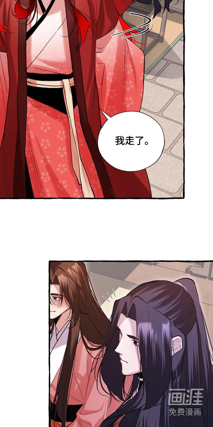 第105章：不讨厌