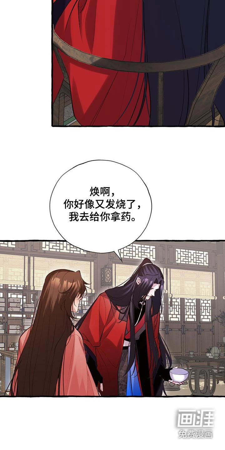 第105章：不讨厌