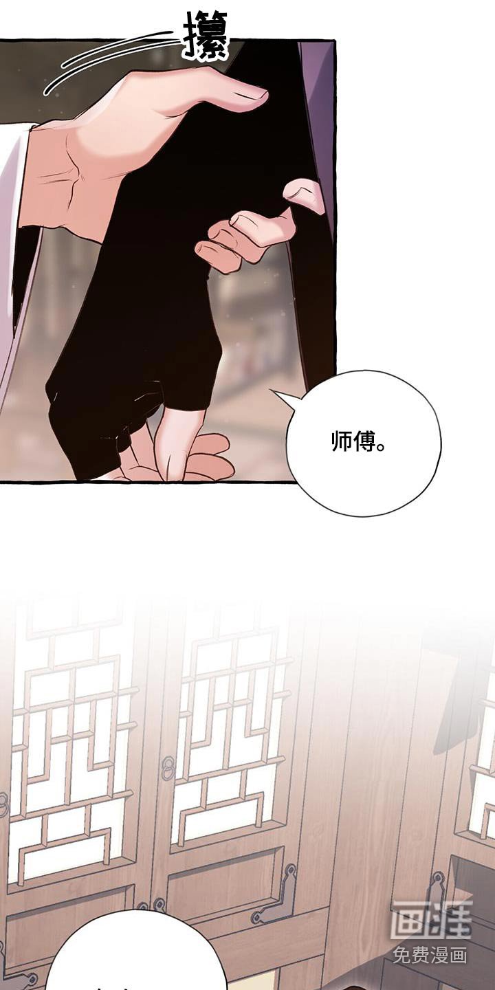 第105章：不讨厌