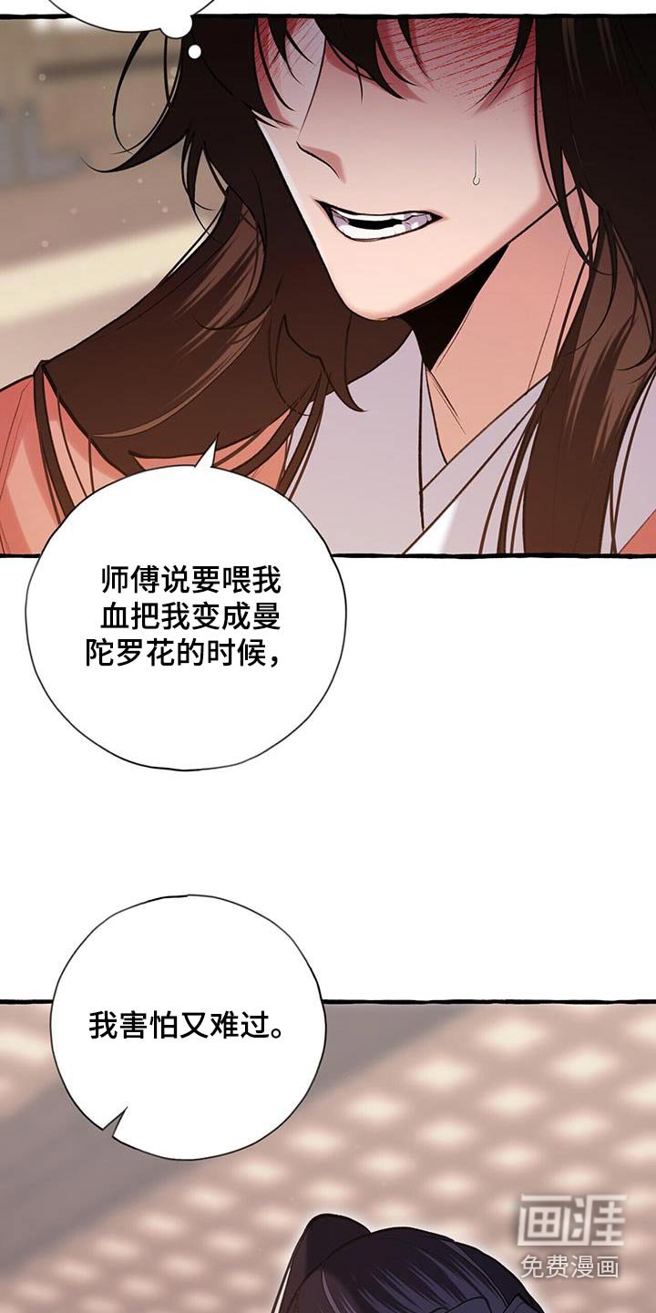 第105章：不讨厌