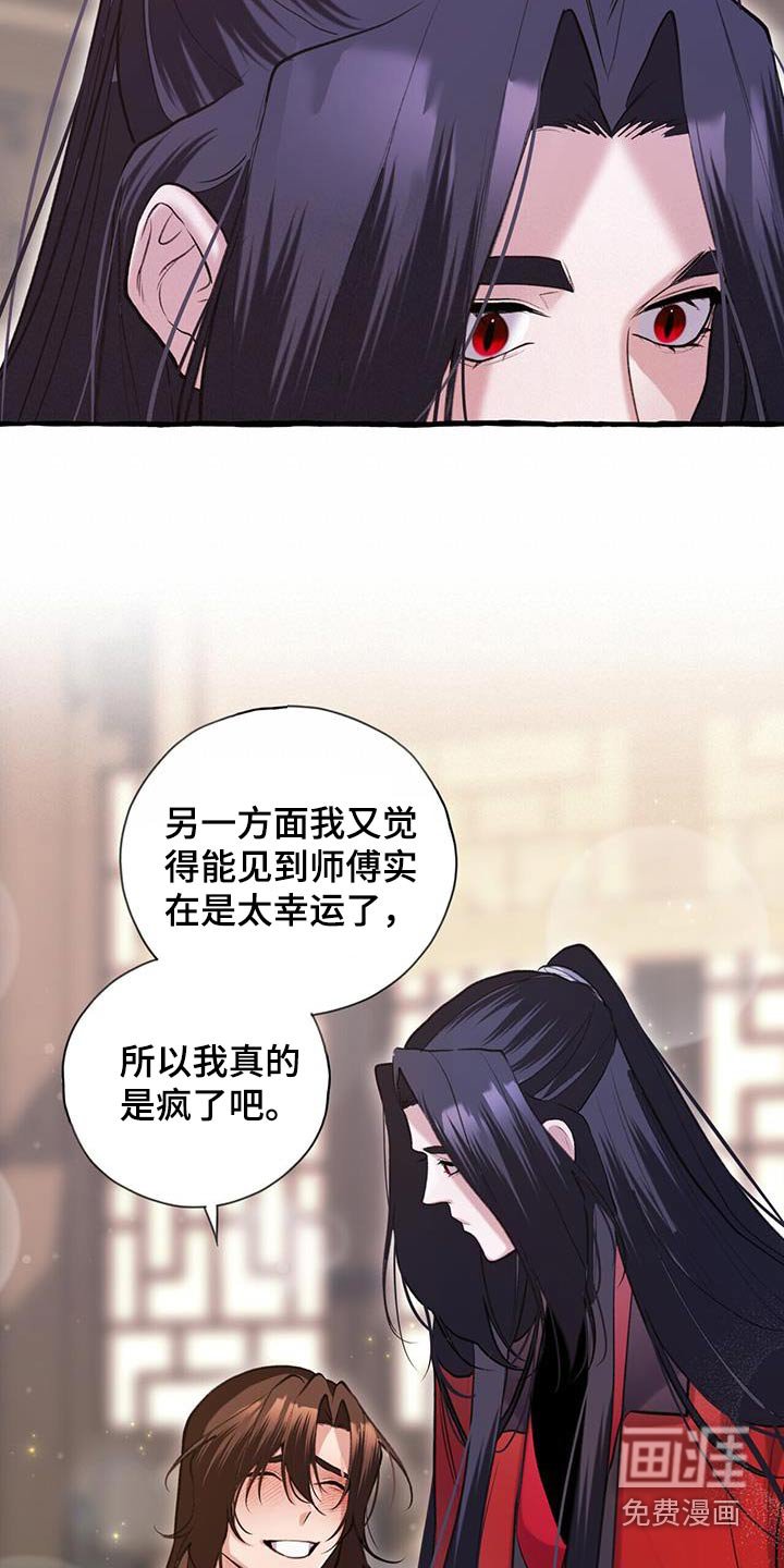 第105章：不讨厌
