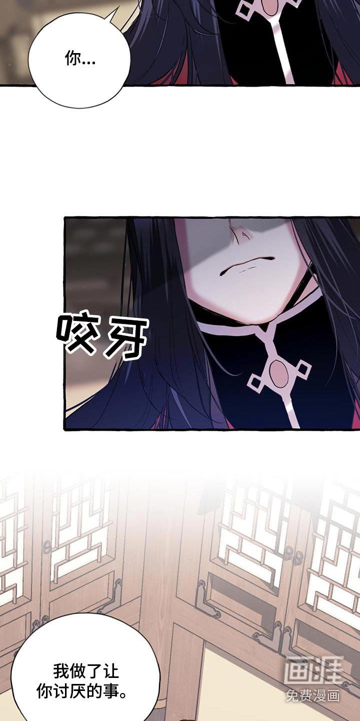 第105章：不讨厌