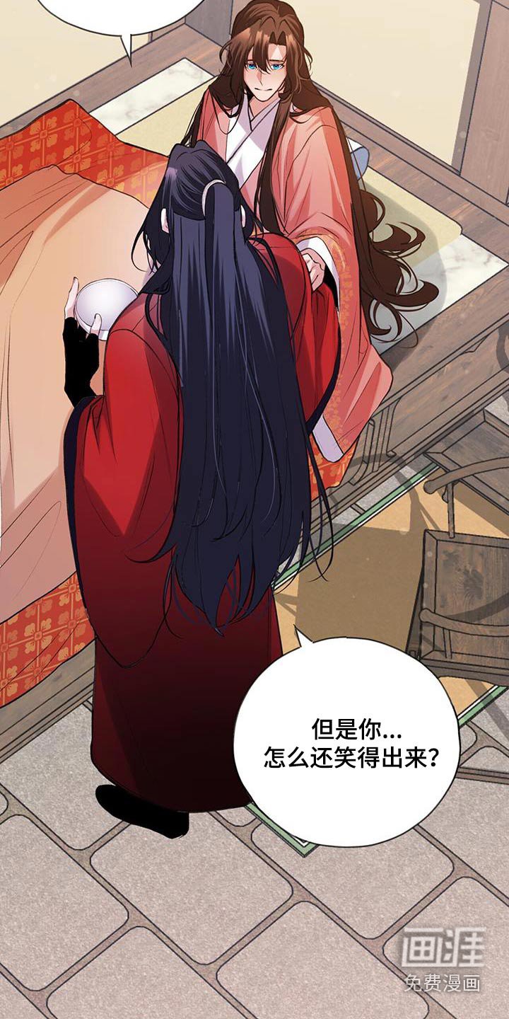 第105章：不讨厌