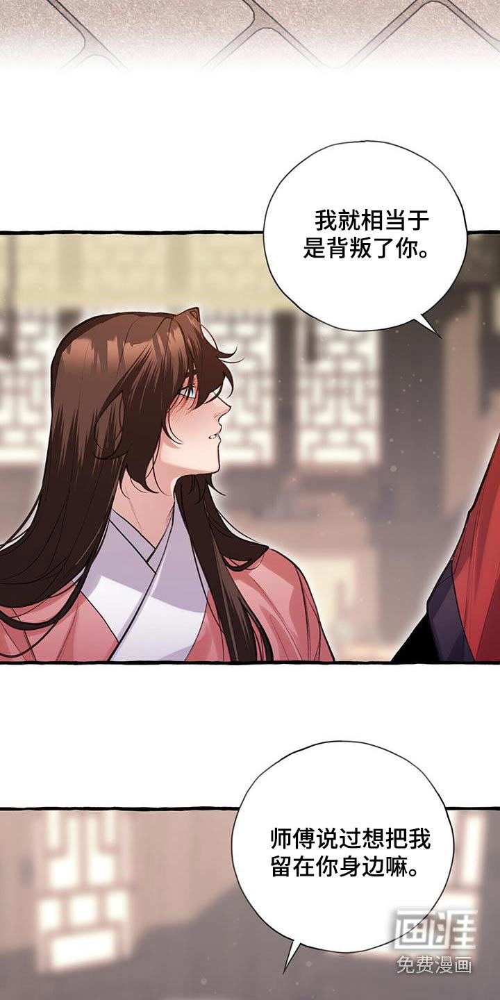 第105章：不讨厌