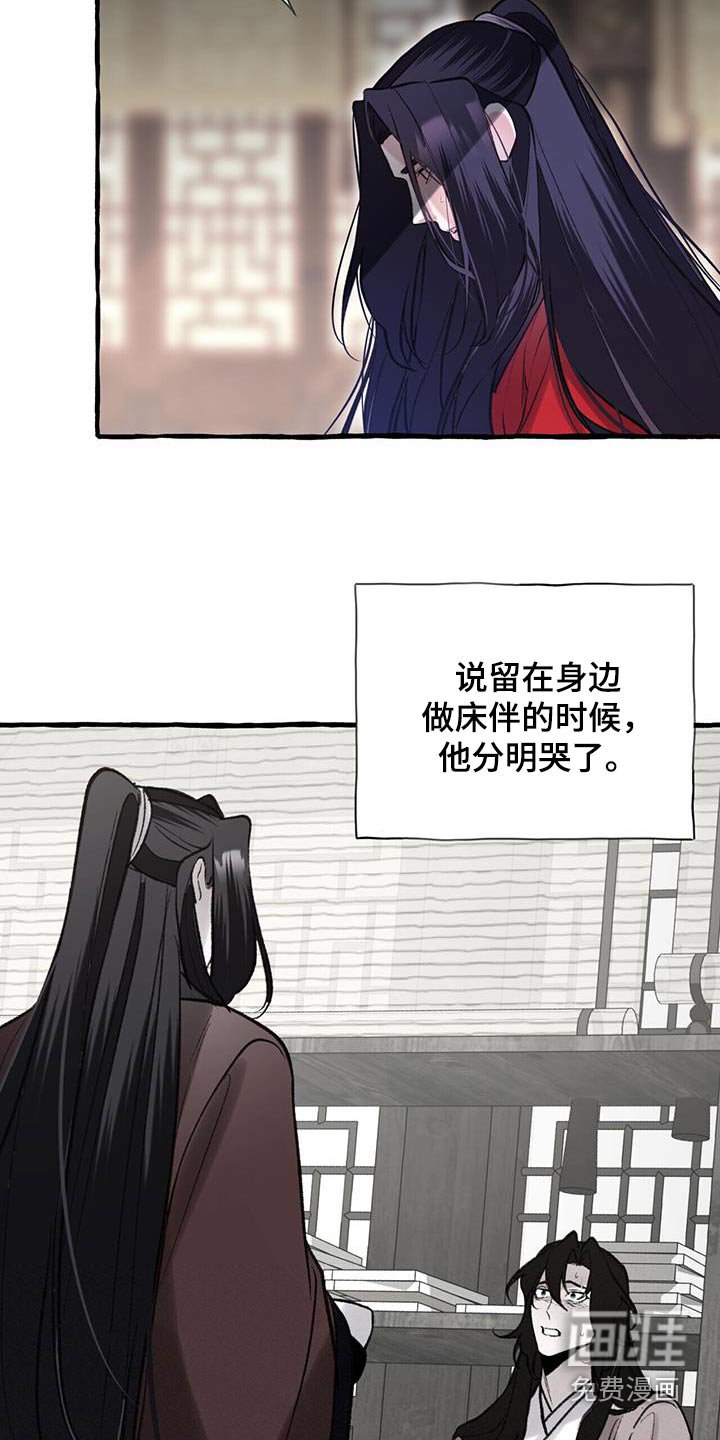 第105章：不讨厌