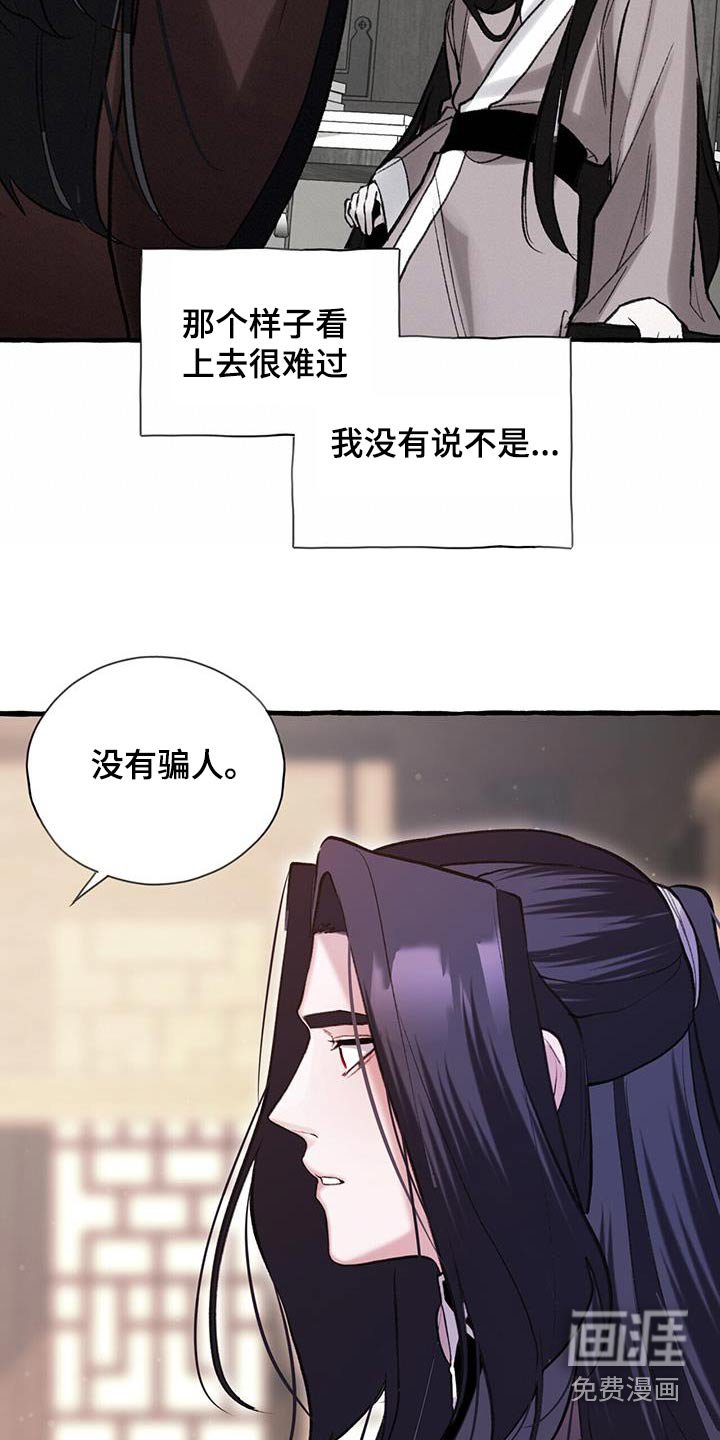 第105章：不讨厌