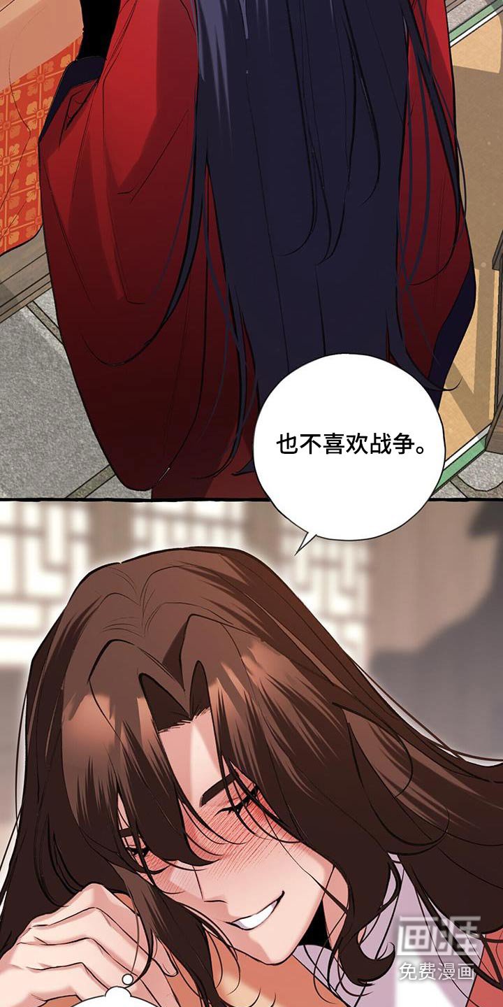 第105章：不讨厌