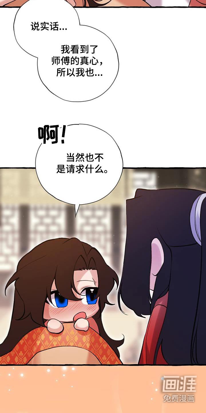 第105章：不讨厌