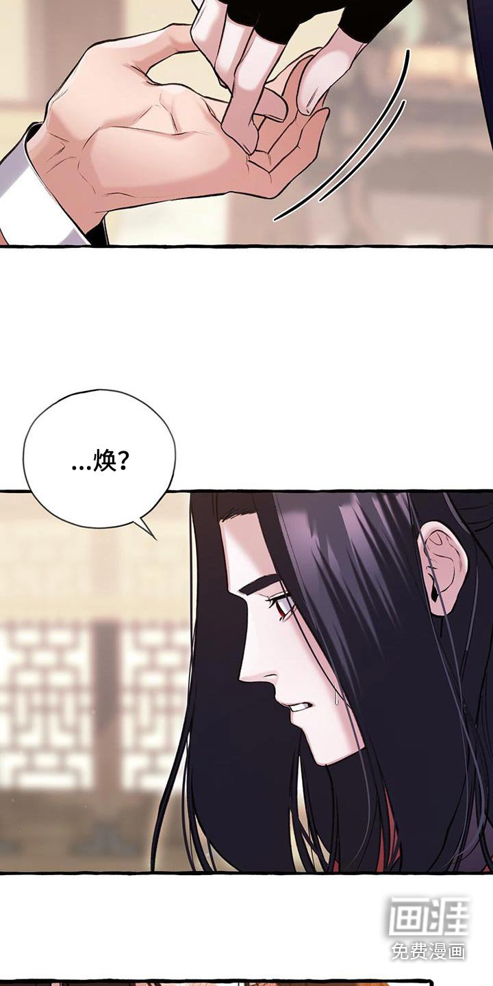 第105章：不讨厌