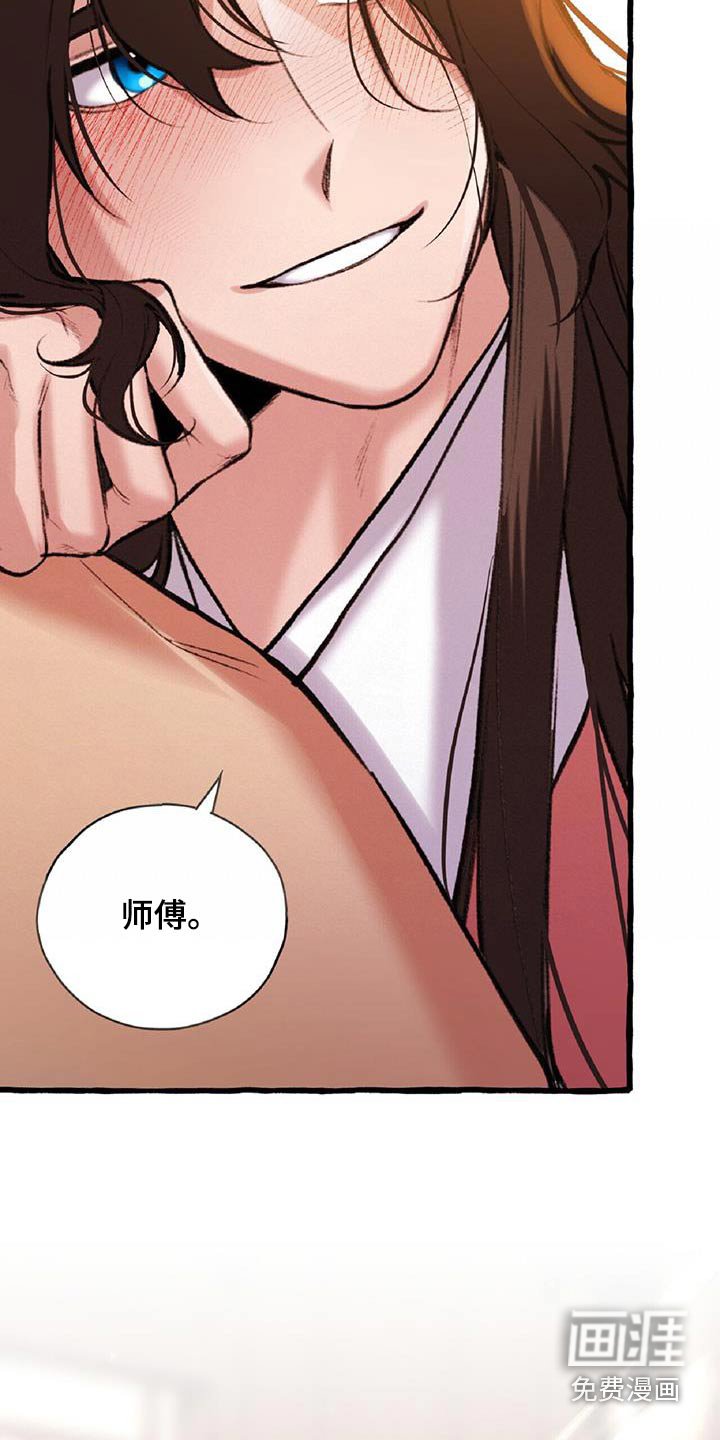 第105章：不讨厌