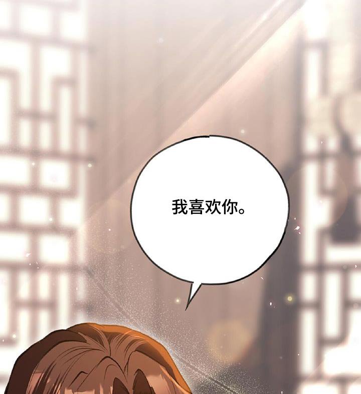 第105章：不讨厌